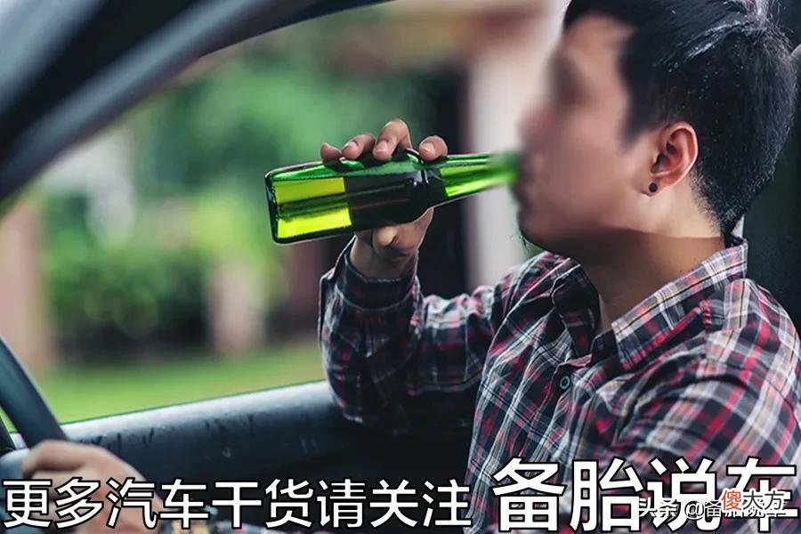多久之后开车才不算酒驾 喝酒多久后能开车不算酒驾