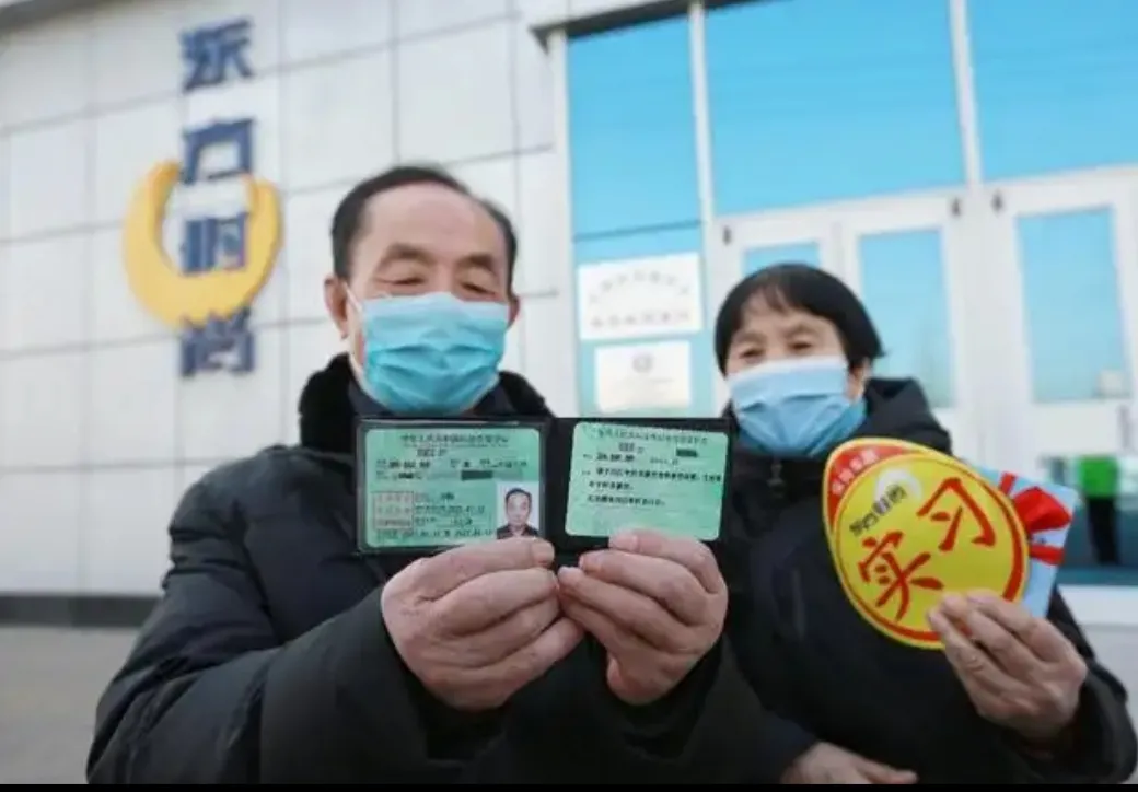 你知道c5驾照吗