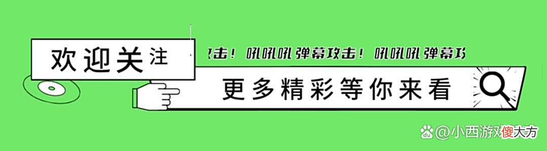 【游戏迷】暑期玩什么?三款Steam上免费游戏来了,画质高、代入感强