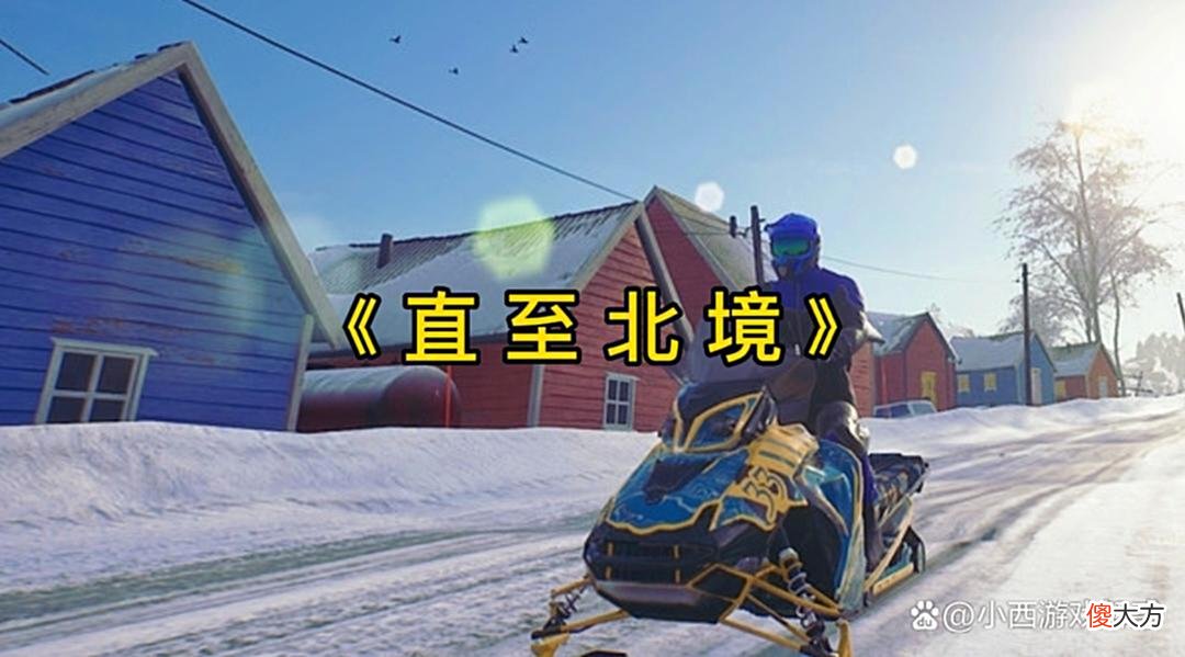 【游戏迷】暑期玩什么?三款Steam上免费游戏来了,画质高、代入感强