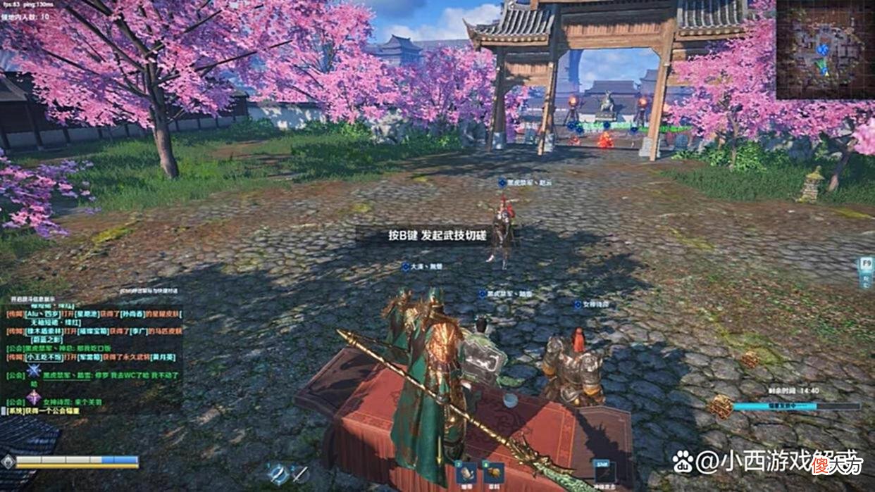 【游戏迷】暑期玩什么?三款Steam上免费游戏来了,画质高、代入感强
