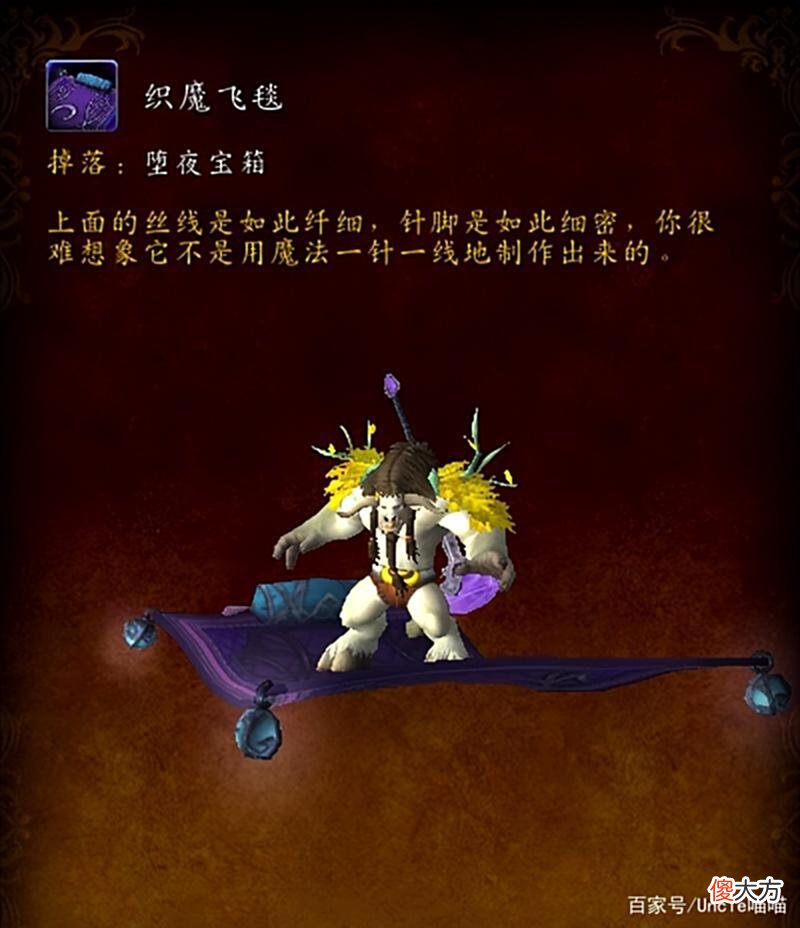 【游戏迷】魔兽世界:WLK各专业深度剖析,选错重练费时不说关键还烧金!