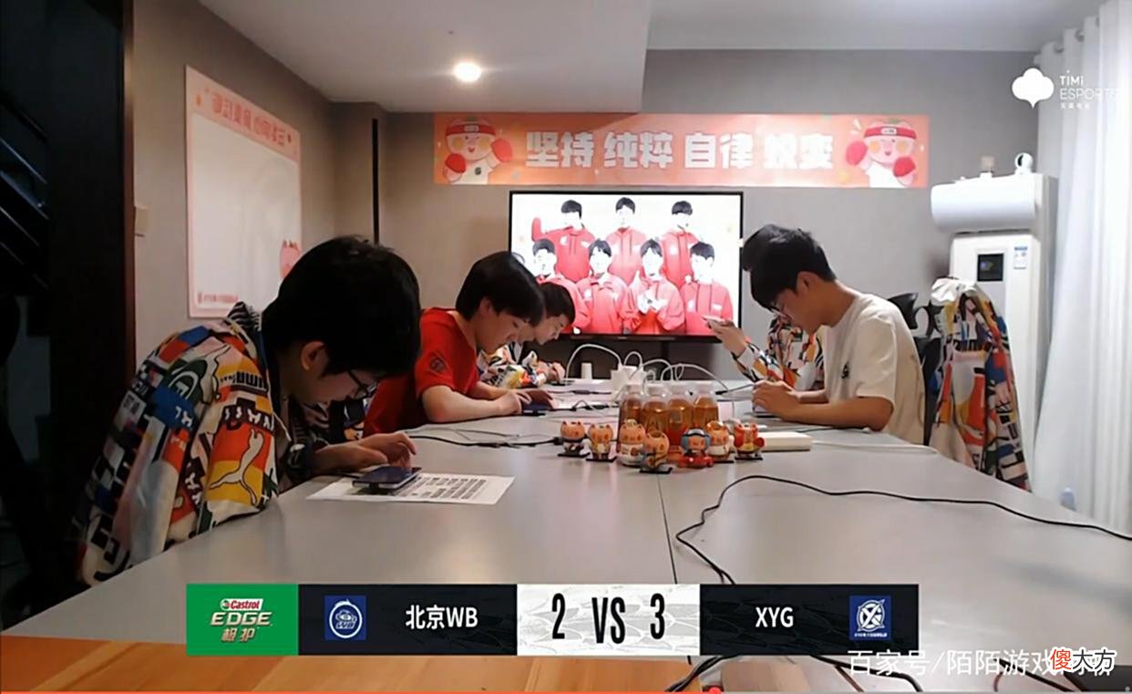 【游戏迷】XYG新教练真是丢人，别以为赢WB就很了不起，五局BP全都处于劣势