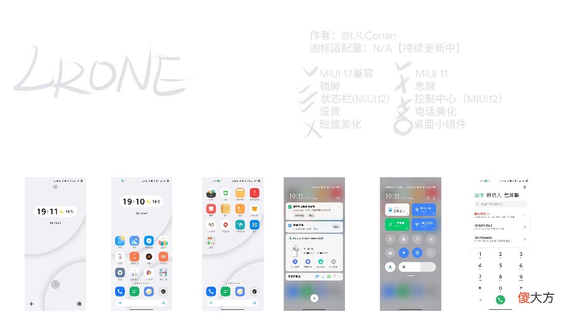 小米·MIUI主题推荐 手机主题什么软件好