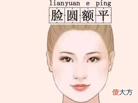老公非常有钱的女人面相具有哪些特征