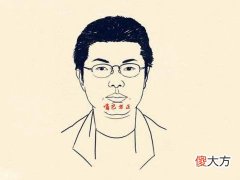 男人非富即贵的面相有哪些共同特征