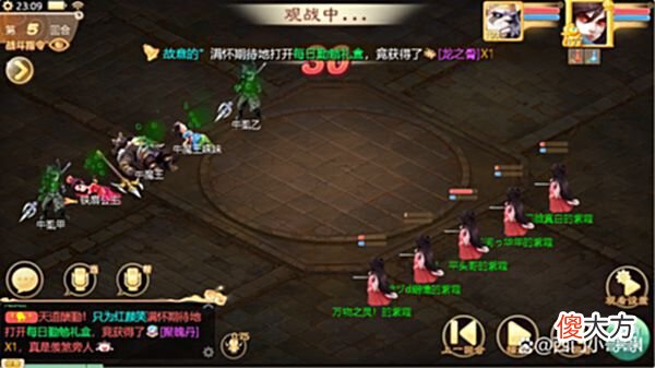 【游戏世界】《霞侣奇缘》下篇，首领二过法详解