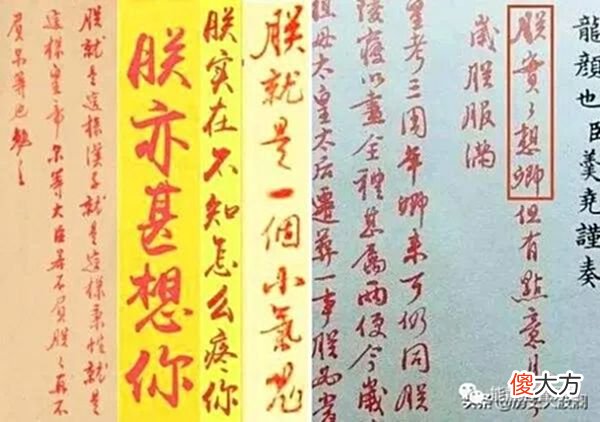 【爱历史】雍正皇帝：选人有道和御臣有术