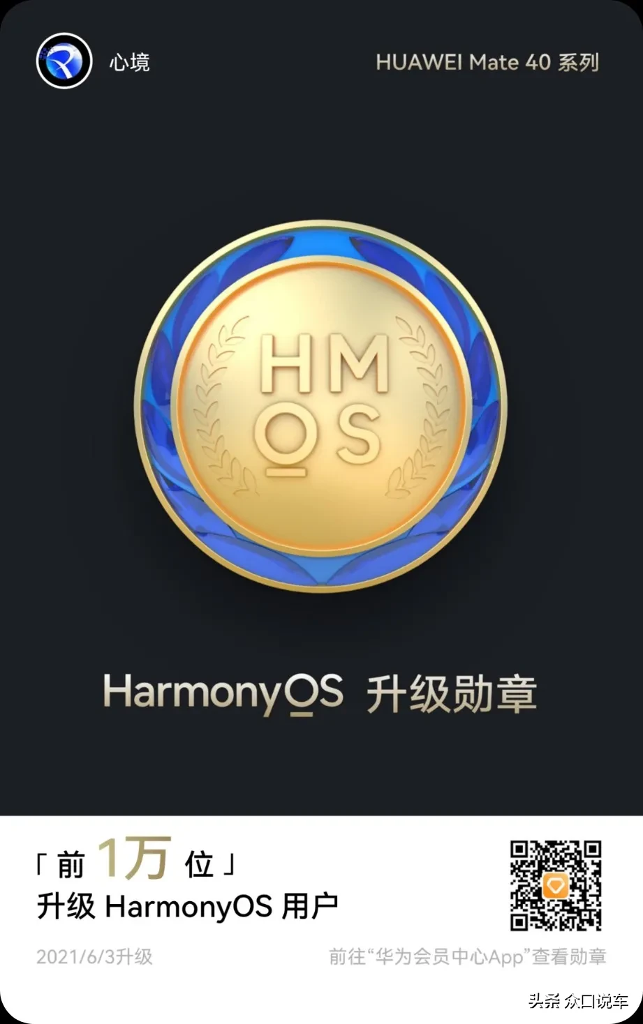 鸿蒙这么好，为什么众多手机厂商都不选鸿蒙？