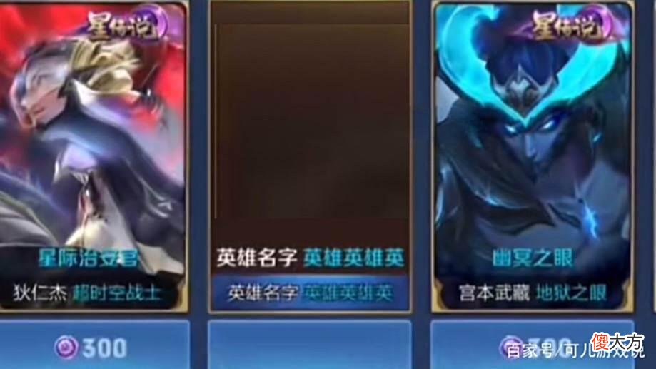 【游戏迷】s28预约下载开启，貂蝉新联动美哭，出典藏卖爆，虞姬闪电bug突袭