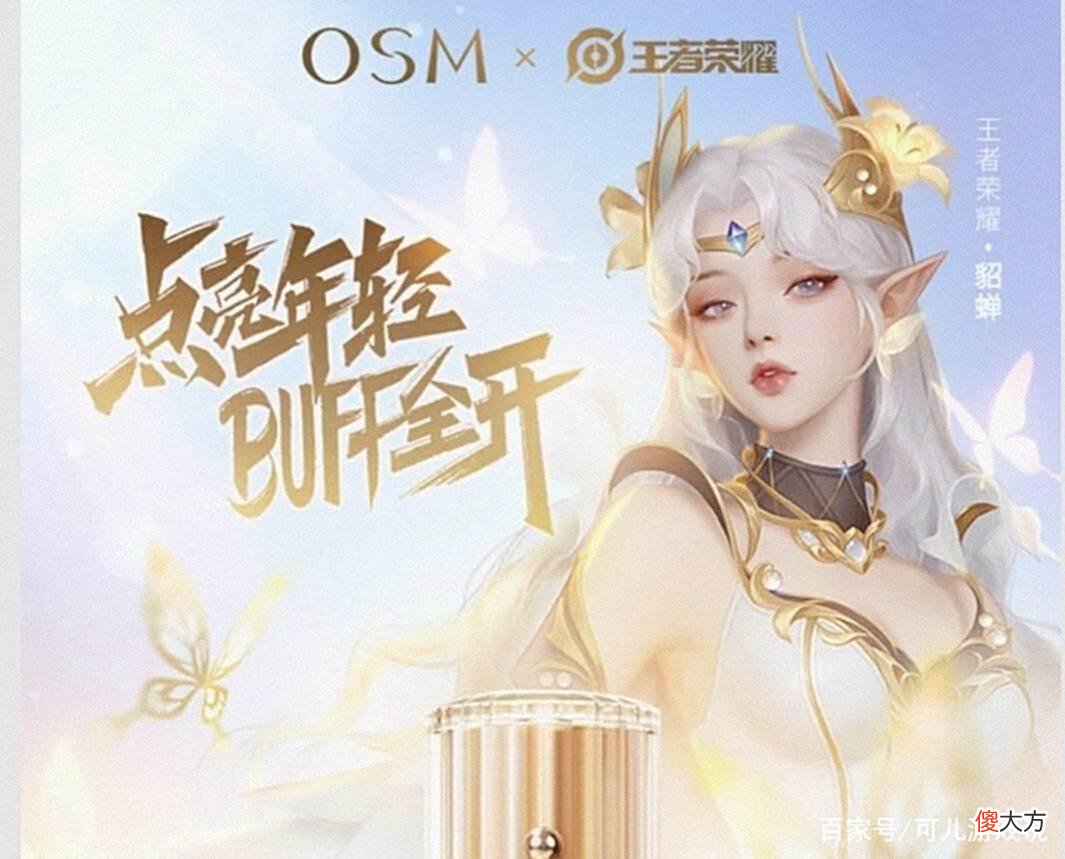 【游戏迷】s28预约下载开启，貂蝉新联动美哭，出典藏卖爆，虞姬闪电bug突袭
