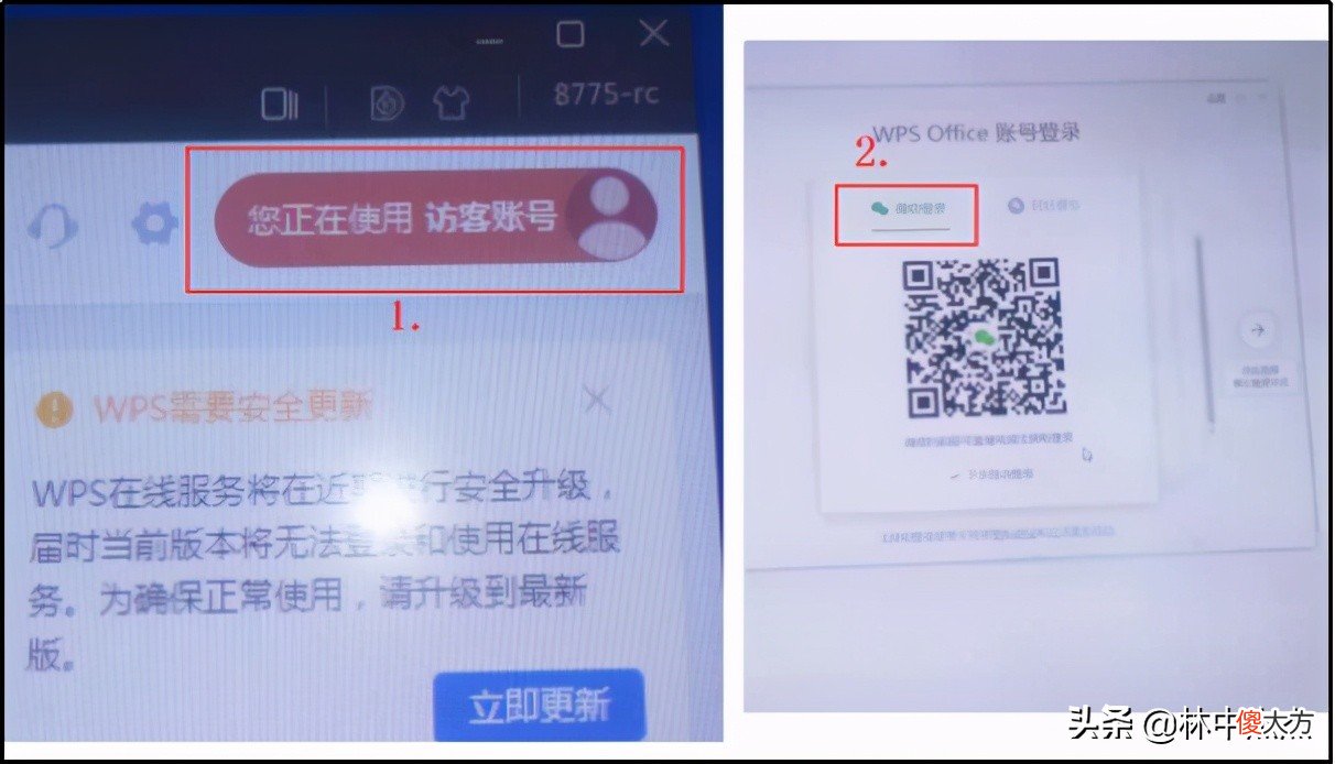 文件多端实时同步 文档多端同步