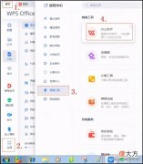 文件多端实时同步 文档多端同步