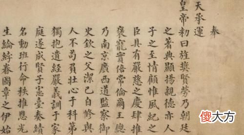 【历史故事】皇上的圣旨和太后懿旨同等重要，若有冲突，应该以谁的旨意为准？