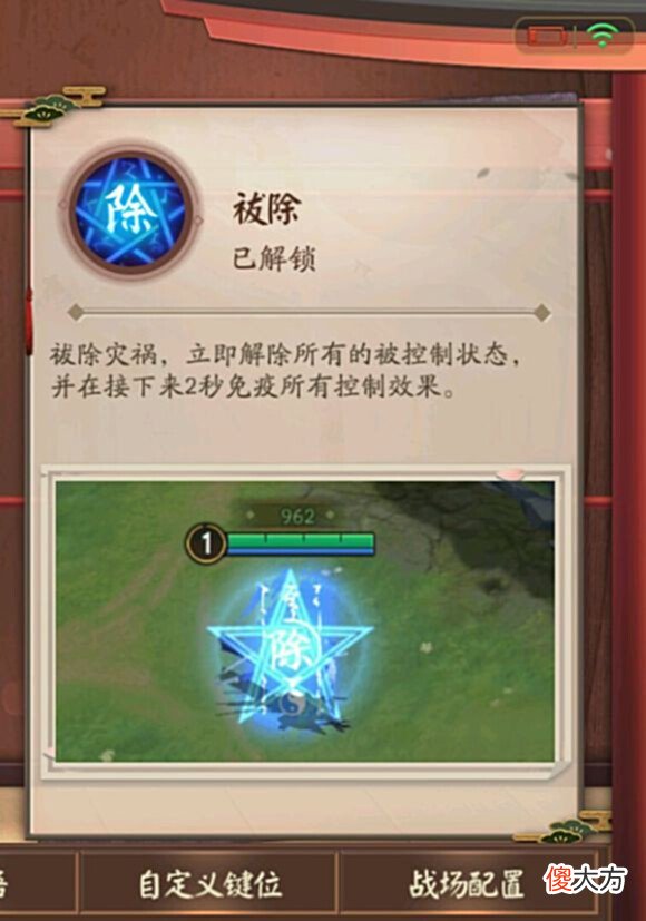 【游戏迷】话题探讨:你在决战平安京之中都学到了哪些冷知识?