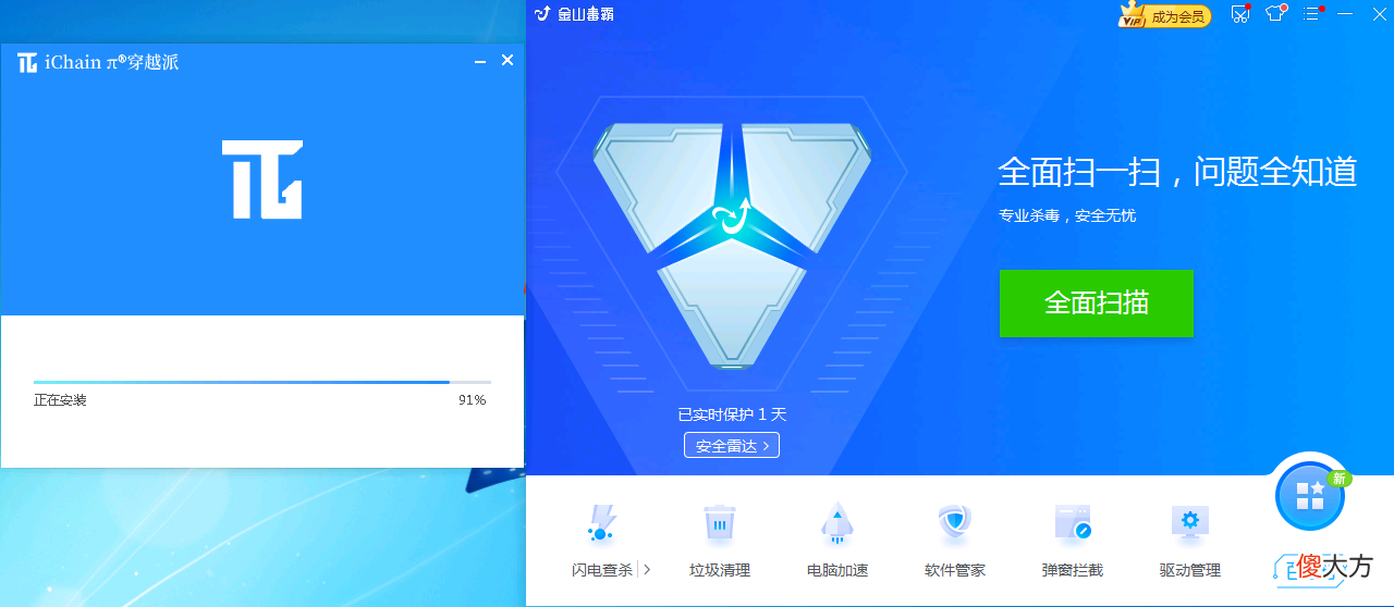 常用的杀毒软件汇总 有什么好的手机杀毒软件