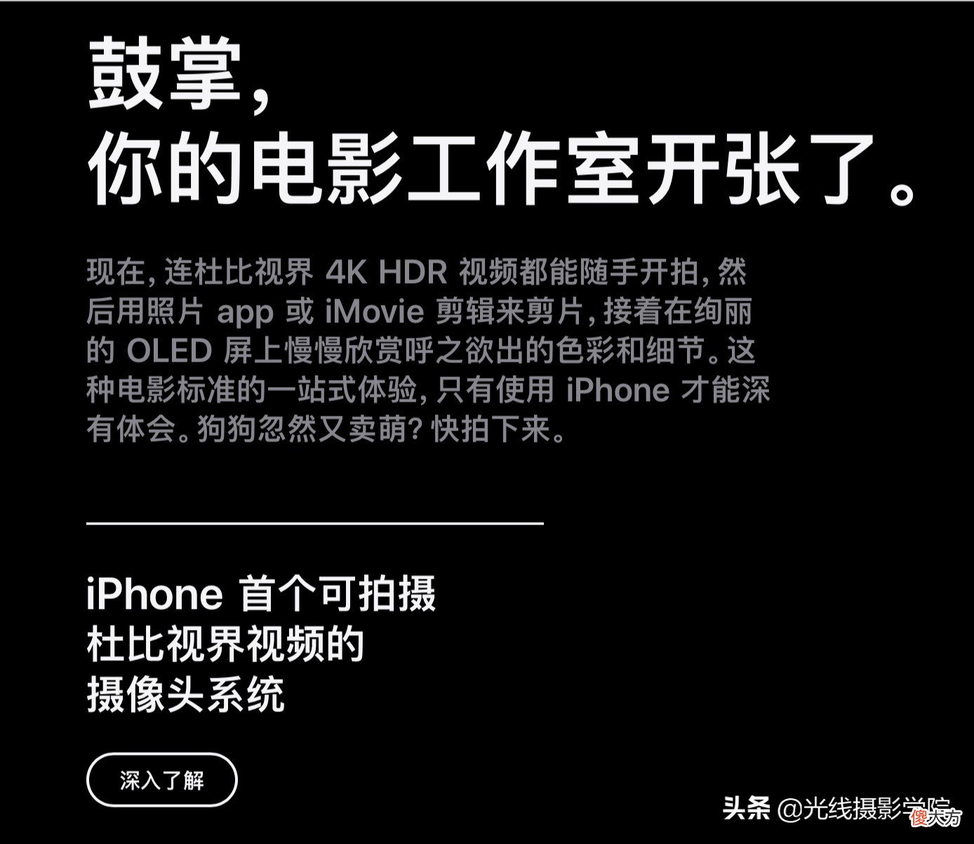究竟哪一款适合手机摄影爱好者 拍快手用什么手机好