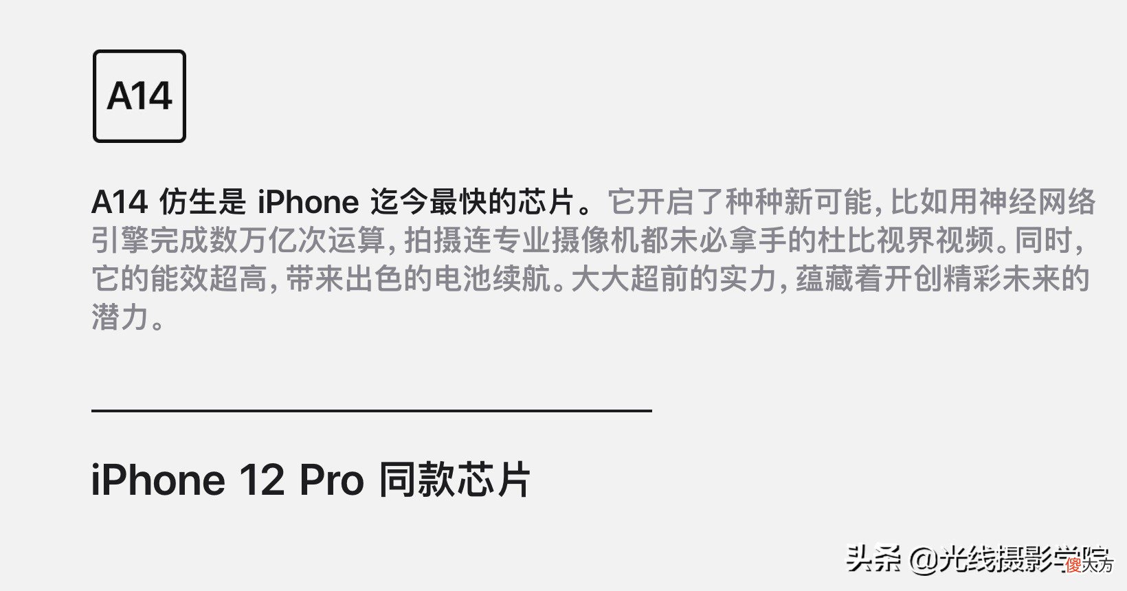 究竟哪一款适合手机摄影爱好者 拍快手用什么手机好