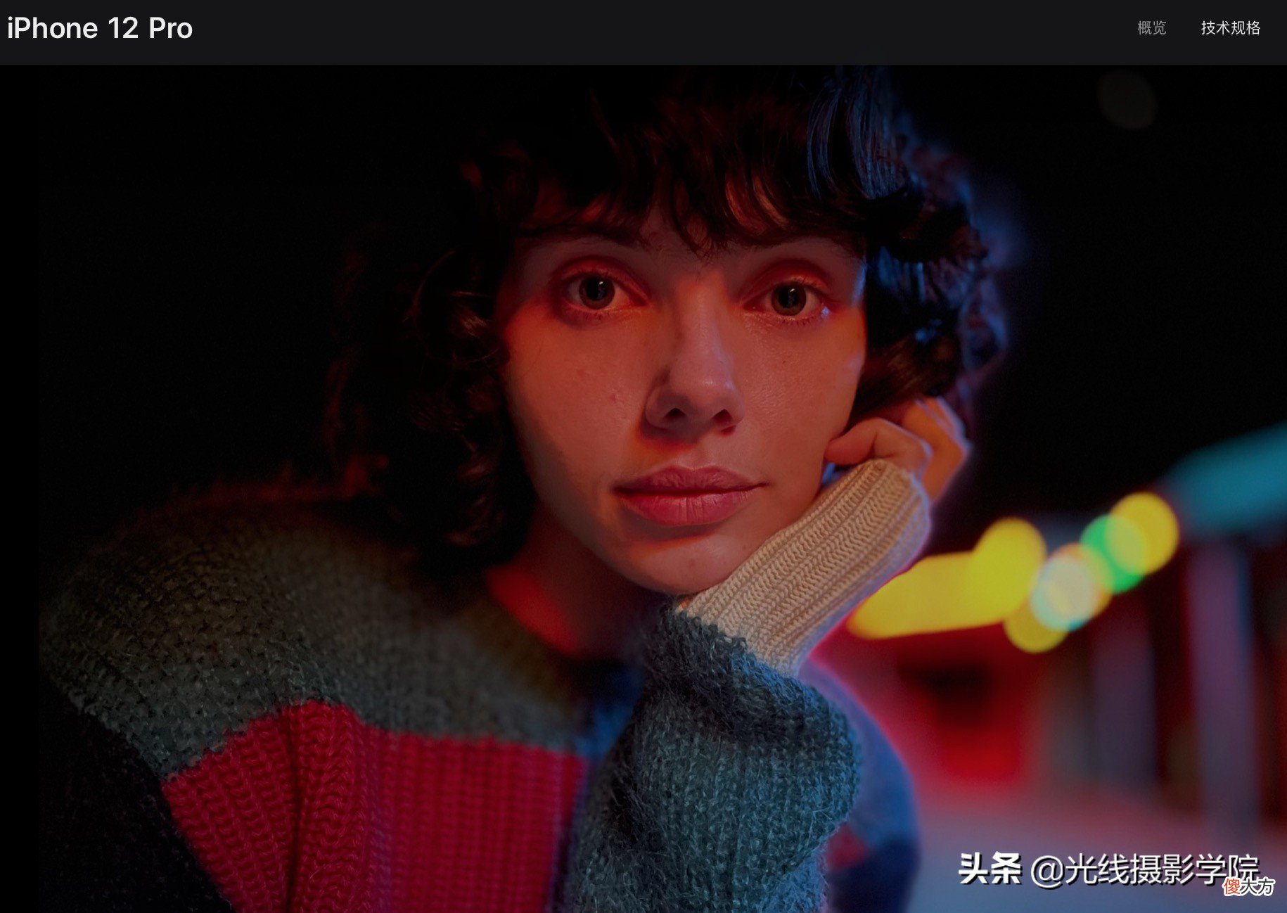 究竟哪一款适合手机摄影爱好者 拍快手用什么手机好