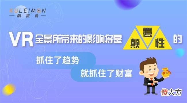 哪些软件可以看vr视频 手机看vr用什么软件好