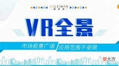 哪些软件可以看vr视频 手机看vr用什么软件好