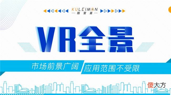 哪些软件可以看vr视频 手机看vr用什么软件好