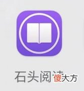 好用小说软件推荐 安卓手机看小说用什么软件好