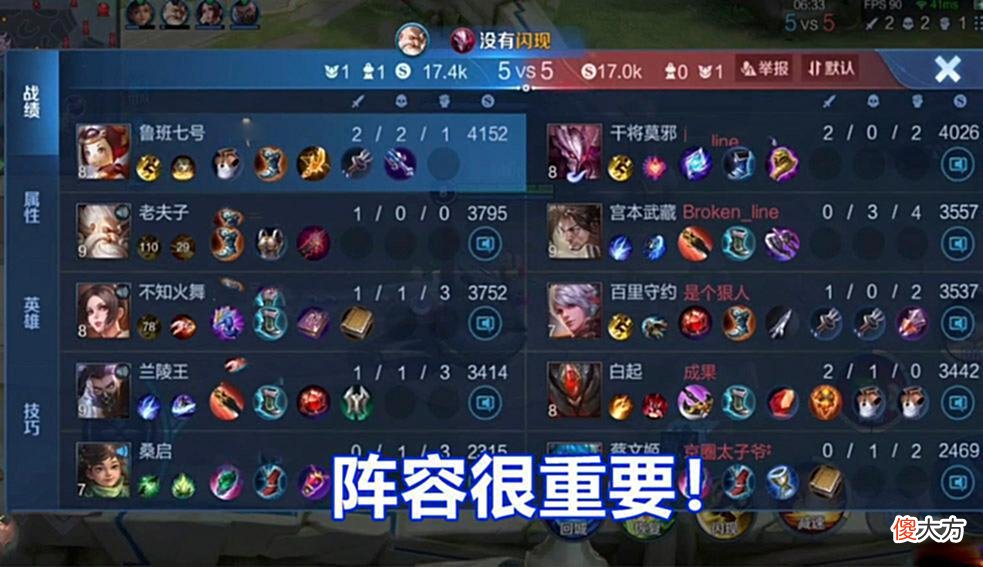 【游戏世界】王者荣耀:都说双排上分快,为何自己单排更好赢,反而双排总是输