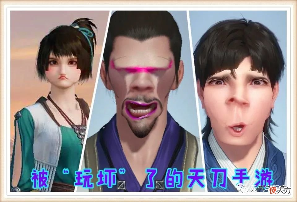 【游戏世界】《天涯明月刀》手游上线后，两个奇怪的现象诞生了