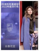女星们却集体穿上了绿色 女星穿绿色衣服