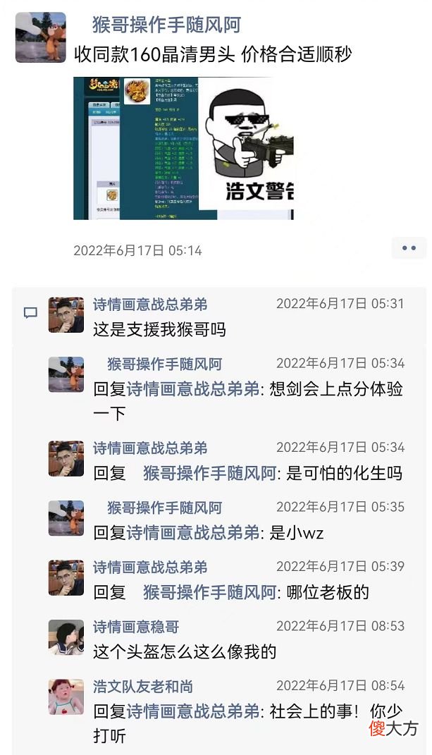 【游戏迷】梦幻西游：191联服战“3大红榜”，珍宝阁大唐三雾装备展示！