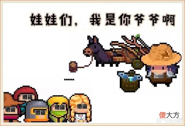 【游戏世界】《元气骑士》国庆版本：钓鱼模式闪亮登场