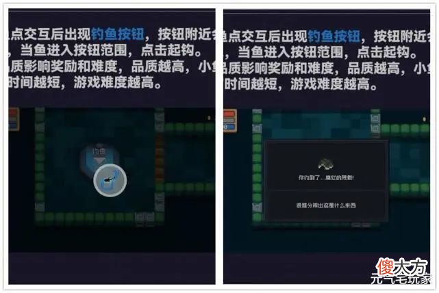 【游戏世界】《元气骑士》国庆版本：钓鱼模式闪亮登场