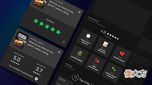 【游戏迷】Epic终于有游戏评级功能了:随机抽签