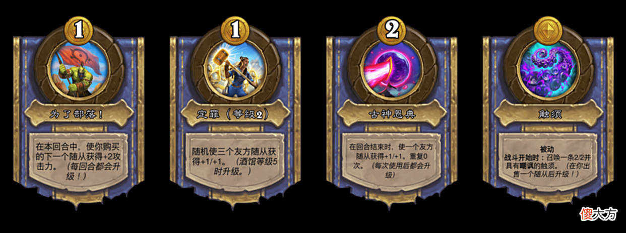 【游戏迷】炉石传说：疯狂金字塔终于重做，重做后的强度如何呢？