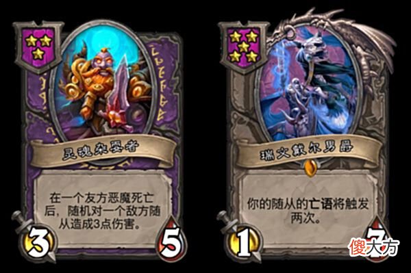 【游戏迷】炉石传说：疯狂金字塔终于重做，重做后的强度如何呢？
