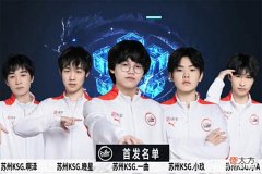 【游戏世界】KSG3比2EDGM完成夏季赛首个让二追三,啊泽carry全场,小玖破纪录