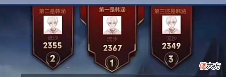 【游戏世界】光明顶赛制大曝光！韩涵与四大野王展开较量，开启无BP巅峰对决
