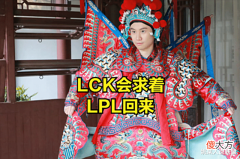 【游戏迷】DOINB得知T1选手半个小时排不进韩服后:这是报应,faker会被打脸