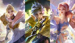 【游戏世界】2022年值得入手的8款皮肤，澜瑶新皮在列，早买可节约2304点券