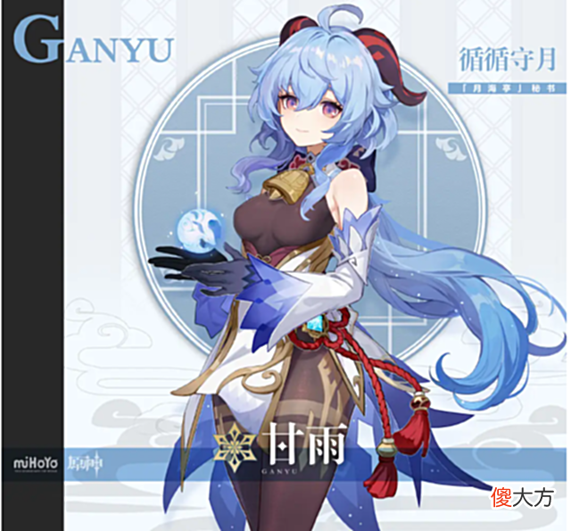 【游戏迷】《原神》三国美女大比拼，璃月当之无愧第一，蒙德全是萝莉