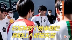 【游戏世界】巅峰赛大佬见面分外眼红，小磊上场VG焕然一新，双人组势不可挡