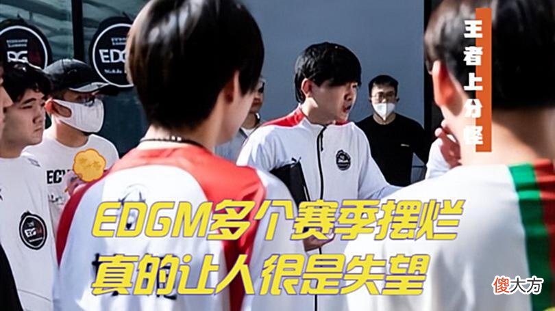 【游戏世界】巅峰赛大佬见面分外眼红，小磊上场VG焕然一新，双人组势不可挡