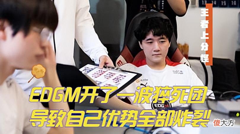 【游戏世界】巅峰赛大佬见面分外眼红，小磊上场VG焕然一新，双人组势不可挡