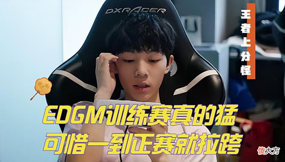 【游戏世界】巅峰赛大佬见面分外眼红，小磊上场VG焕然一新，双人组势不可挡