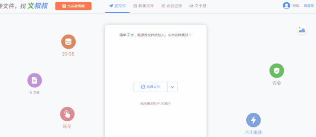 手机跟电脑的云盘哪个好用 手机用什么网盘好