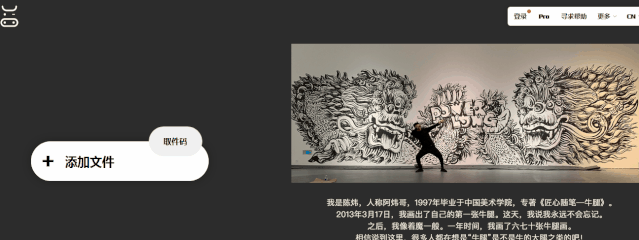 手机跟电脑的云盘哪个好用 手机用什么网盘好