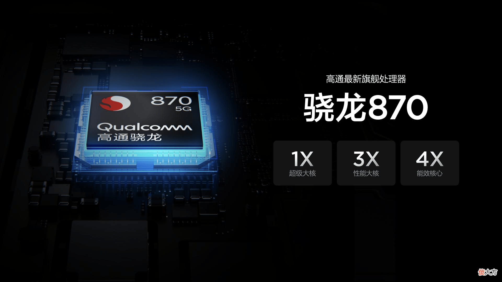 手机芯片怎么选 什么手机芯片好