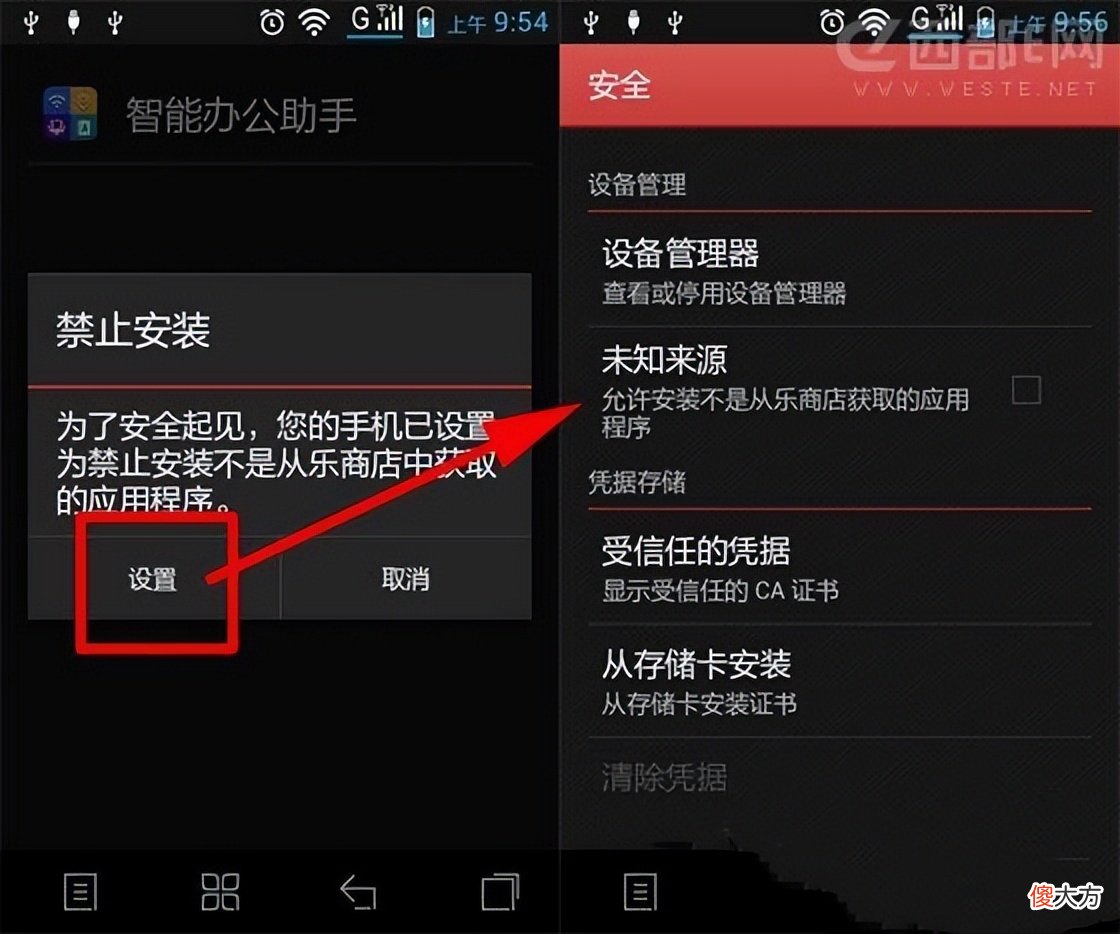 安卓手机有多坑？为阻止安装APP，手机厂商警告、弹窗等招数不断