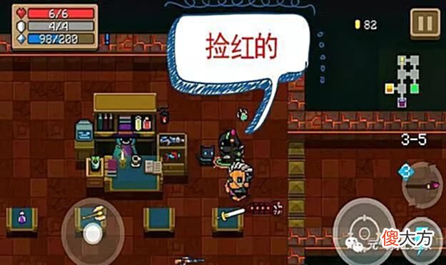 【游戏世界】元气骑士：随从抢你的红武怎么办？老玩家表示：求之不得！